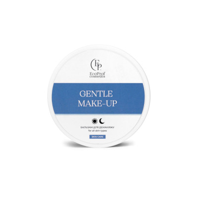Бальзам для демакіяжу gentle make-up