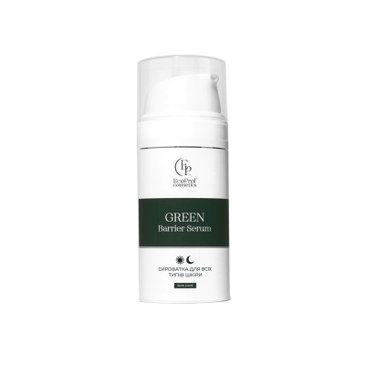 Сироватка green barrier serum