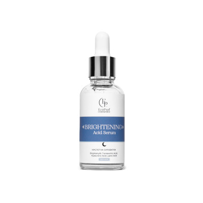 Кислотна сироватка brightening acid serum