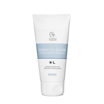 Маска immuno mask